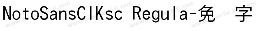 NotoSansCIKsc Regula字体转换